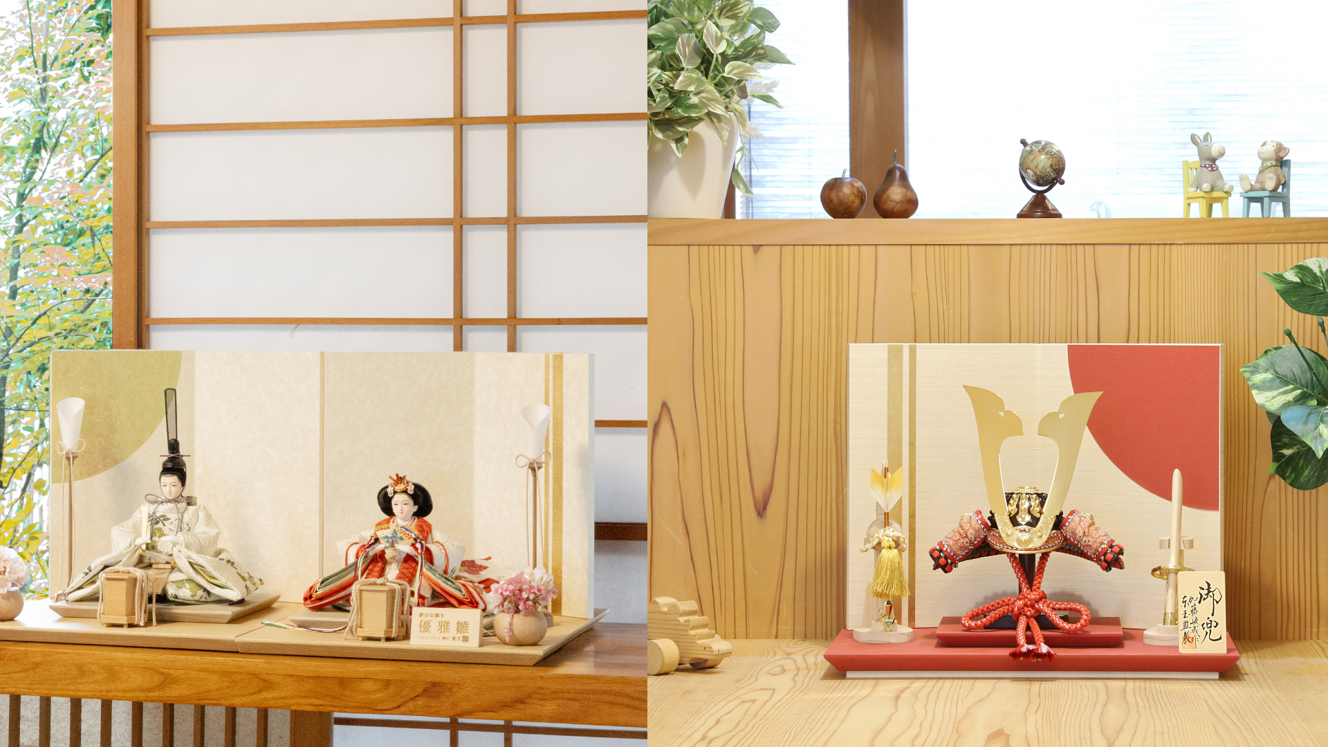 五月人形　雛人形　