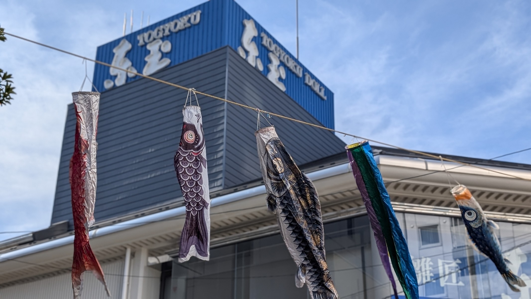 五月人形　人形のまち　岩槻　大販売会