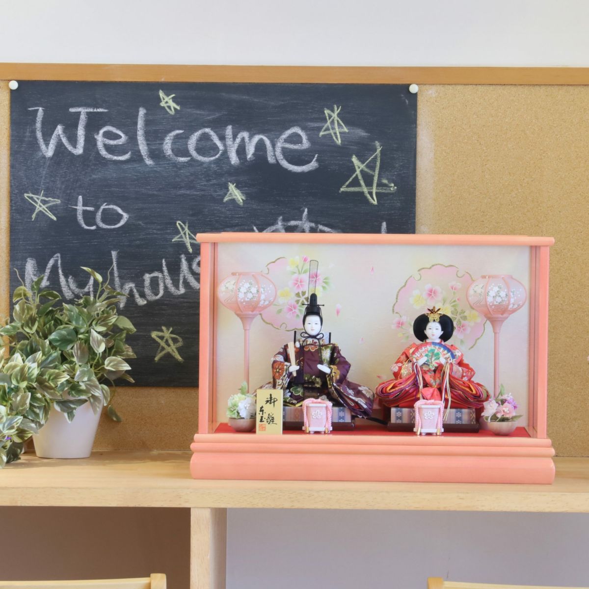 雛人形ケース入り 親王飾り「愛望」