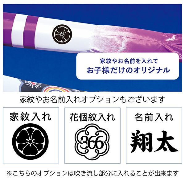 金太郎大翔鯉1.5M6点【庭園ｽﾀﾝﾄﾞｾｯﾄ】 | 金太郎大翔 | 人形の東玉