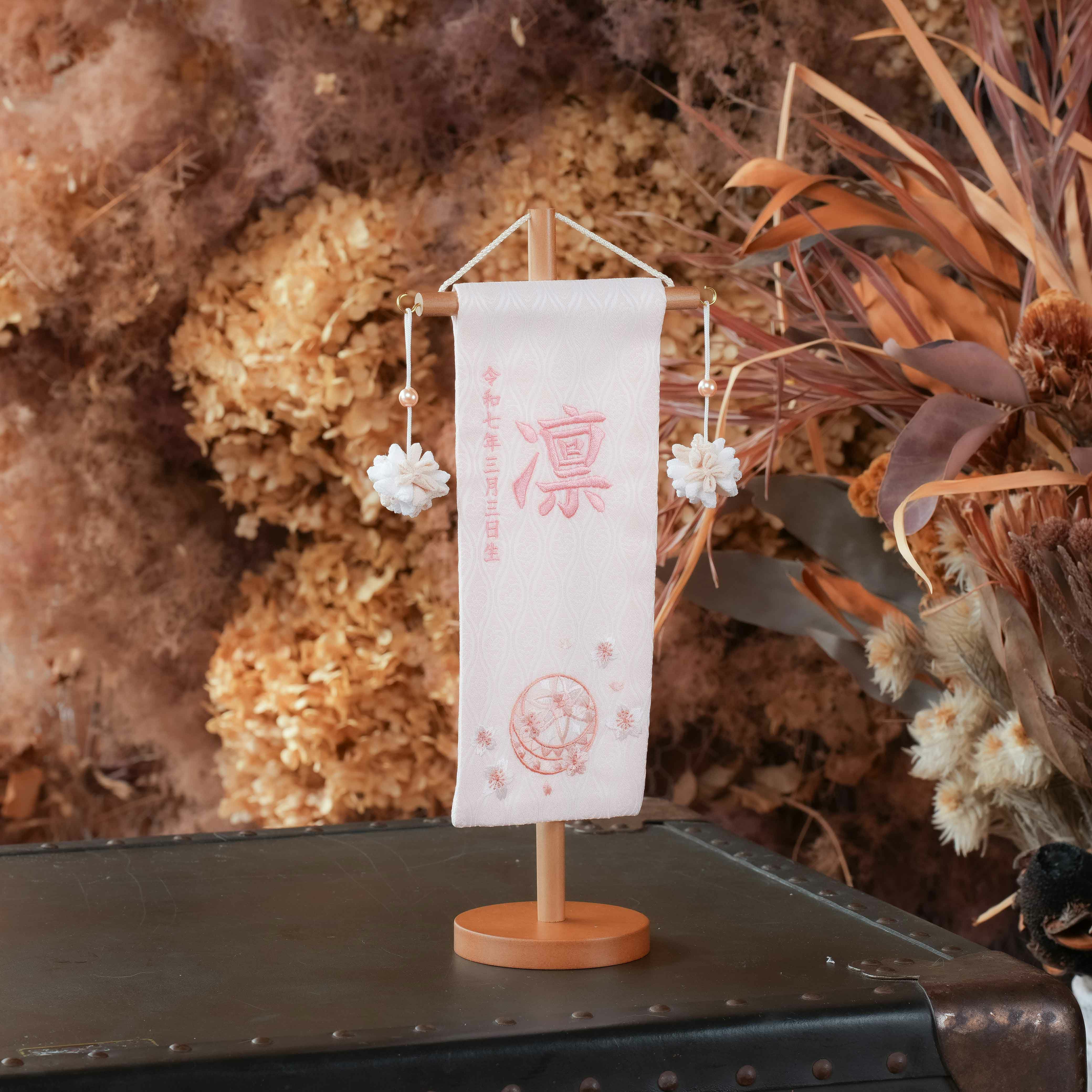 親王飾り 鞠桜 セット さくら-SAKURA-親王飾りセット | 明山