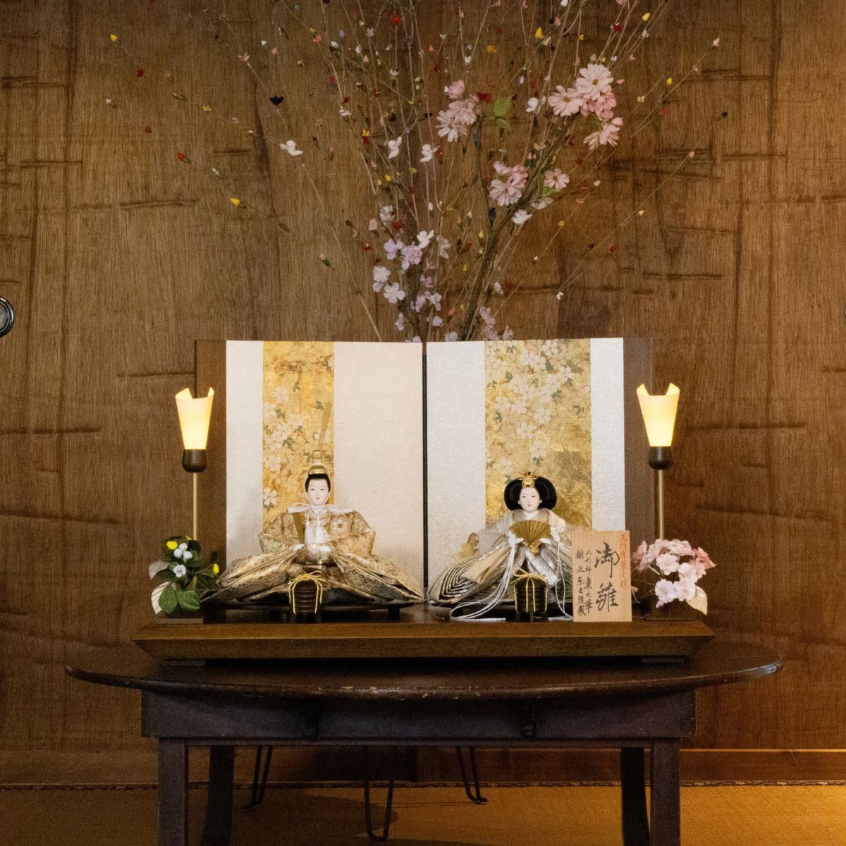 東之華 親王飾り 天華