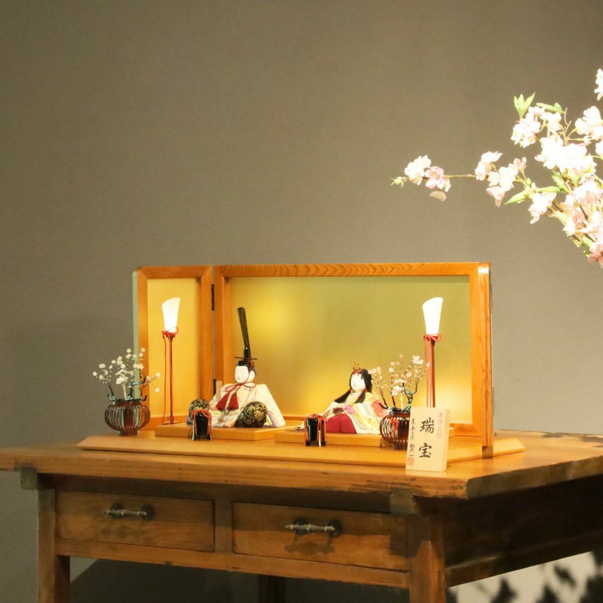 木目込人形 賢一 瑞宝 正絹