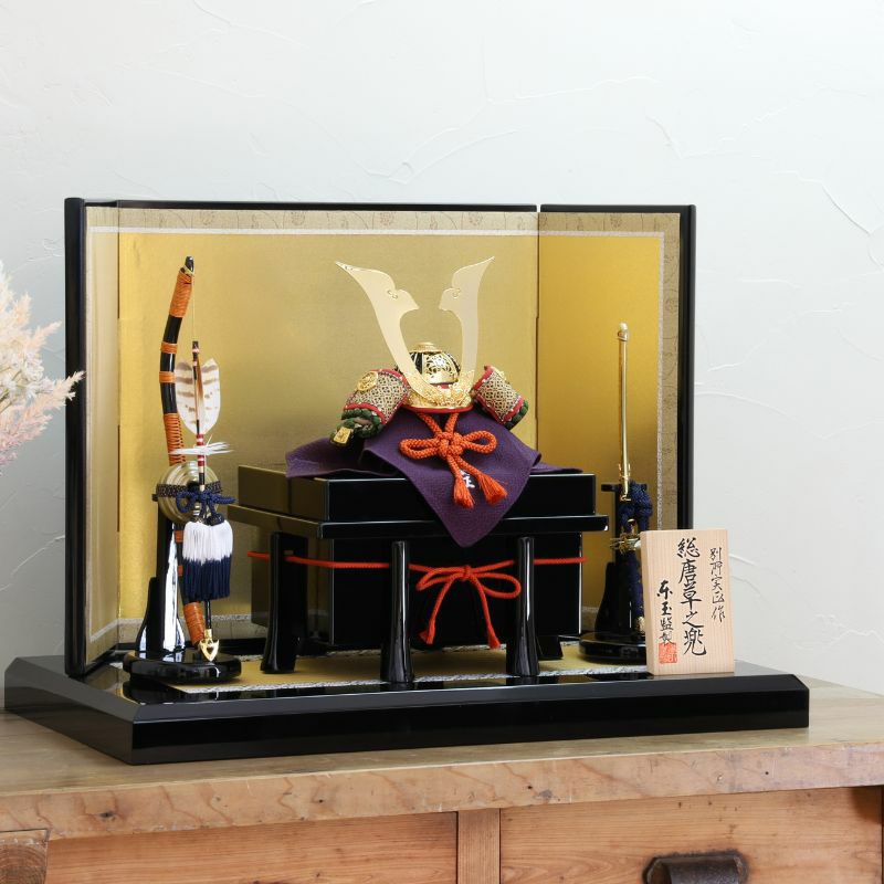 別所実正-6号新総唐草